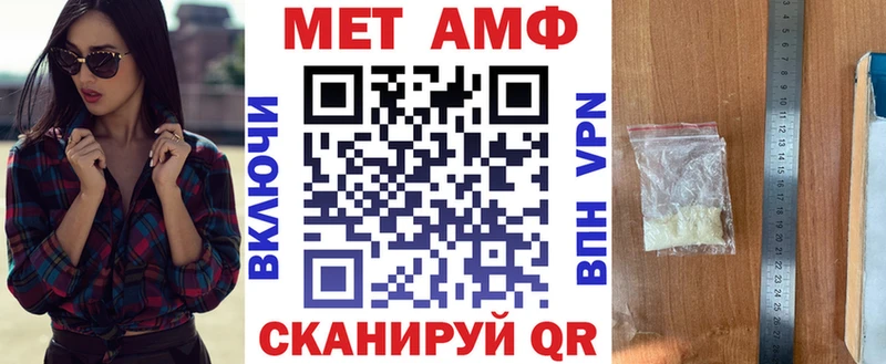 Amphetamine Premium  Межгорье 