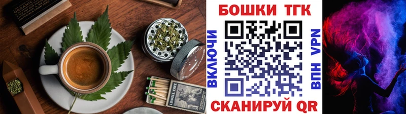Еда ТГК марихуана  Межгорье 