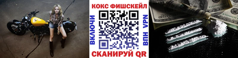 Кокаин Колумбийский  что такое наркотик  Межгорье 