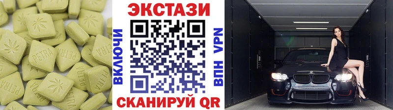 Экстази Philipp Plein  где купить   Межгорье 