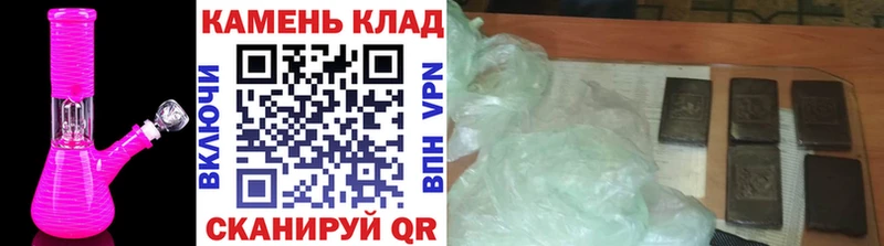 ГАШИШ 40% ТГК  купить наркотики цена  Межгорье 