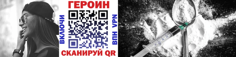 даркнет сайт  Межгорье  ГЕРОИН хмурый 