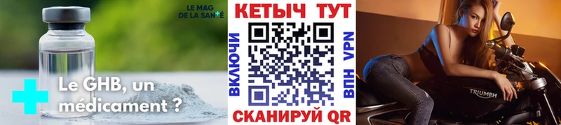КЕТАМИН VHQ  Межгорье 
