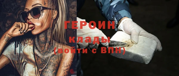 прущие грибы Бронницы