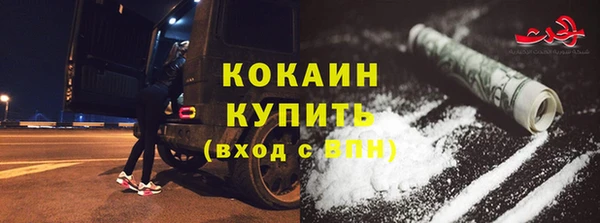 марки lsd Бугульма