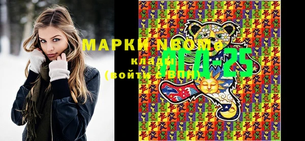 марки lsd Бугульма