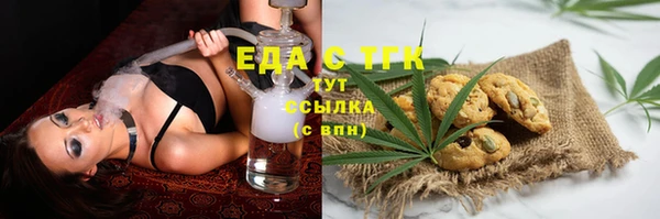 прущие грибы Бронницы