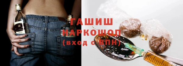 прущие грибы Бронницы