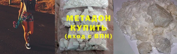 прущие грибы Бронницы