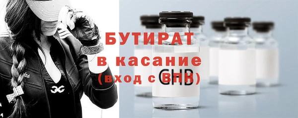 молекула духа Бородино