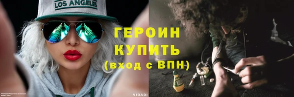 молекула духа Бородино