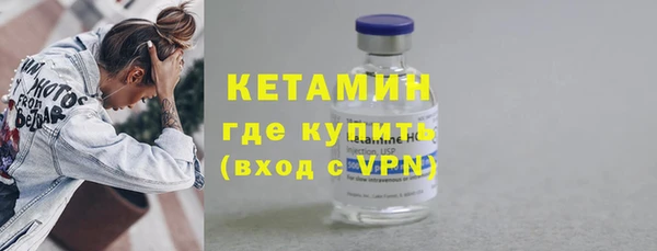 прущие грибы Бронницы