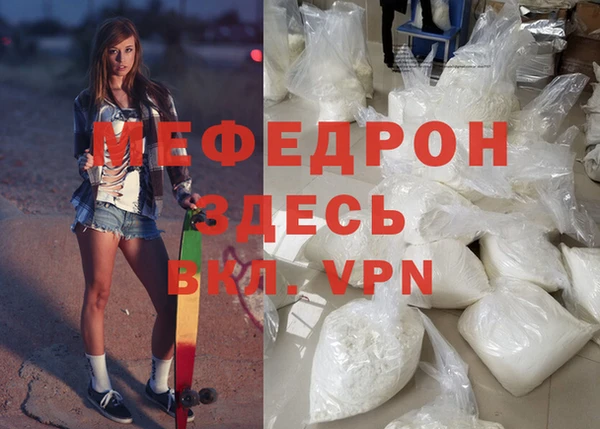 молекула духа Бородино