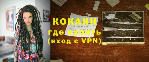 марки lsd Бугульма