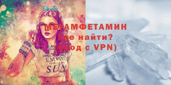 марки lsd Бугульма