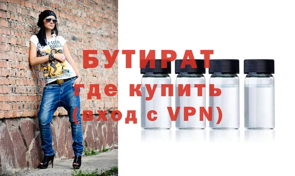 прущие грибы Бронницы