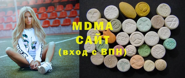 марки lsd Бугульма