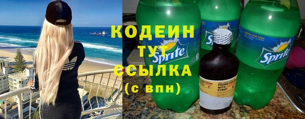 марки lsd Бугульма