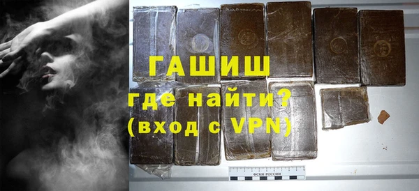 прущие грибы Бронницы