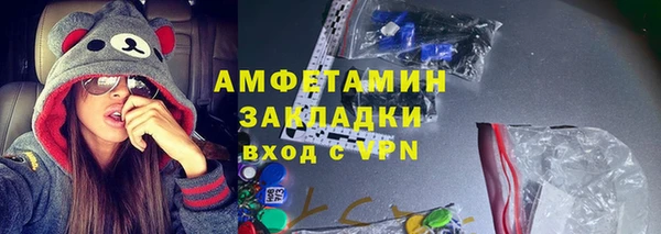 марки lsd Бугульма