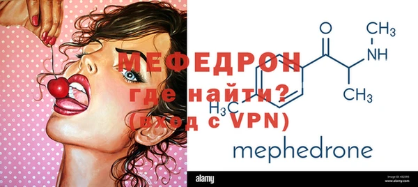 прущие грибы Бронницы