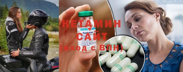 прущие грибы Бронницы