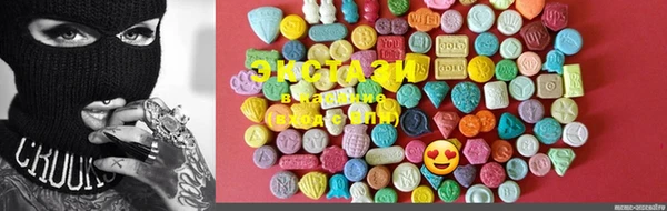марки lsd Бугульма