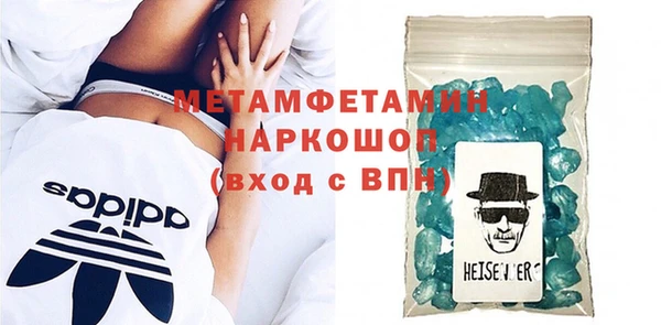 молекула духа Бородино
