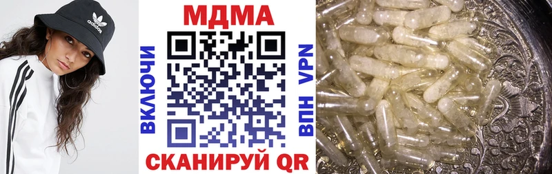 МДМА кристаллы  Межгорье 