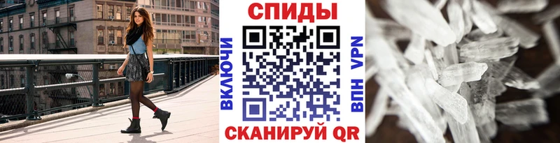 Первитин мет  Межгорье 