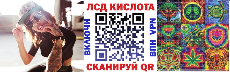 mega рабочий сайт  Межгорье  Марки N-bome 1500мкг  купить  