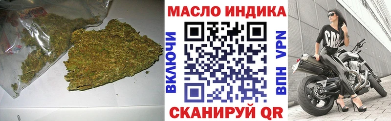 ТГК вейп с тгк Межгорье