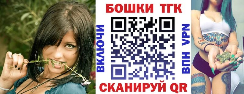 Бошки марихуана White Widow  закладки  Межгорье 